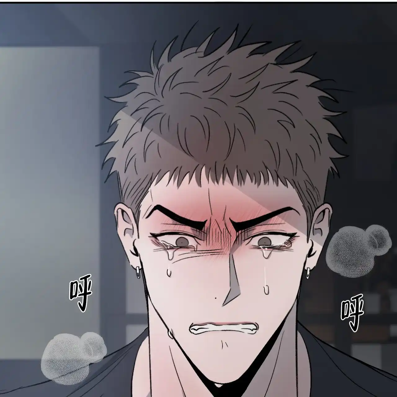 《相克》第110话 第70页