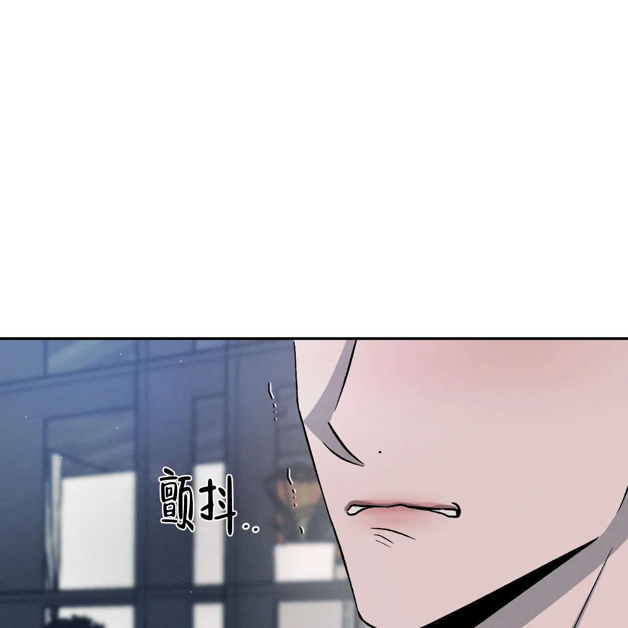 《相克》第110话 第10页