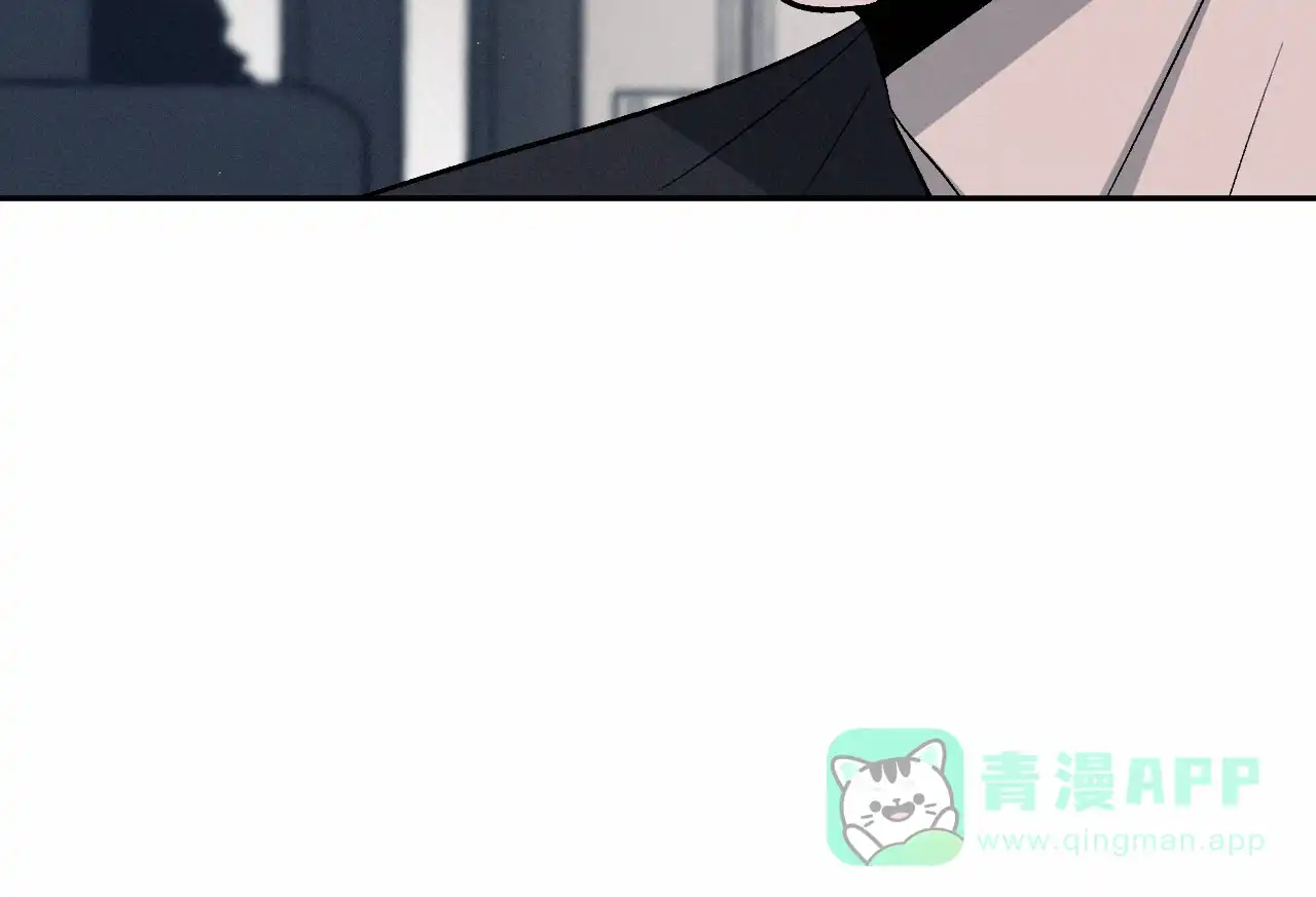 《相克》第110话 第11页