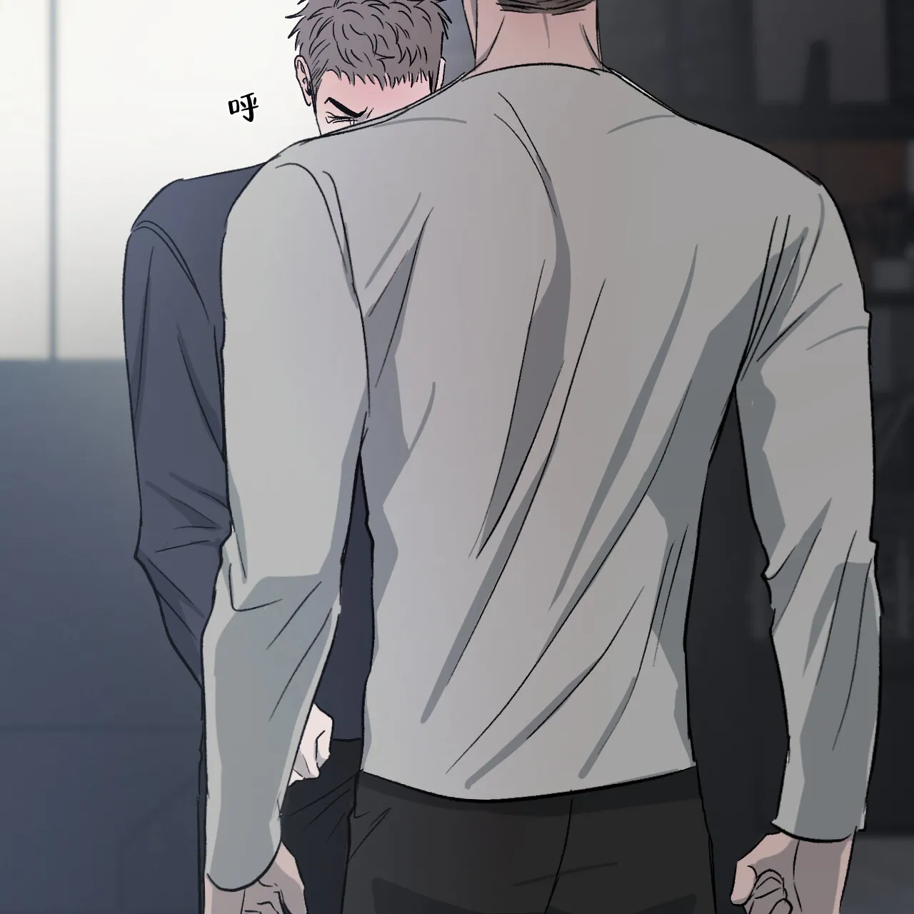 《相克》第110话 第73页