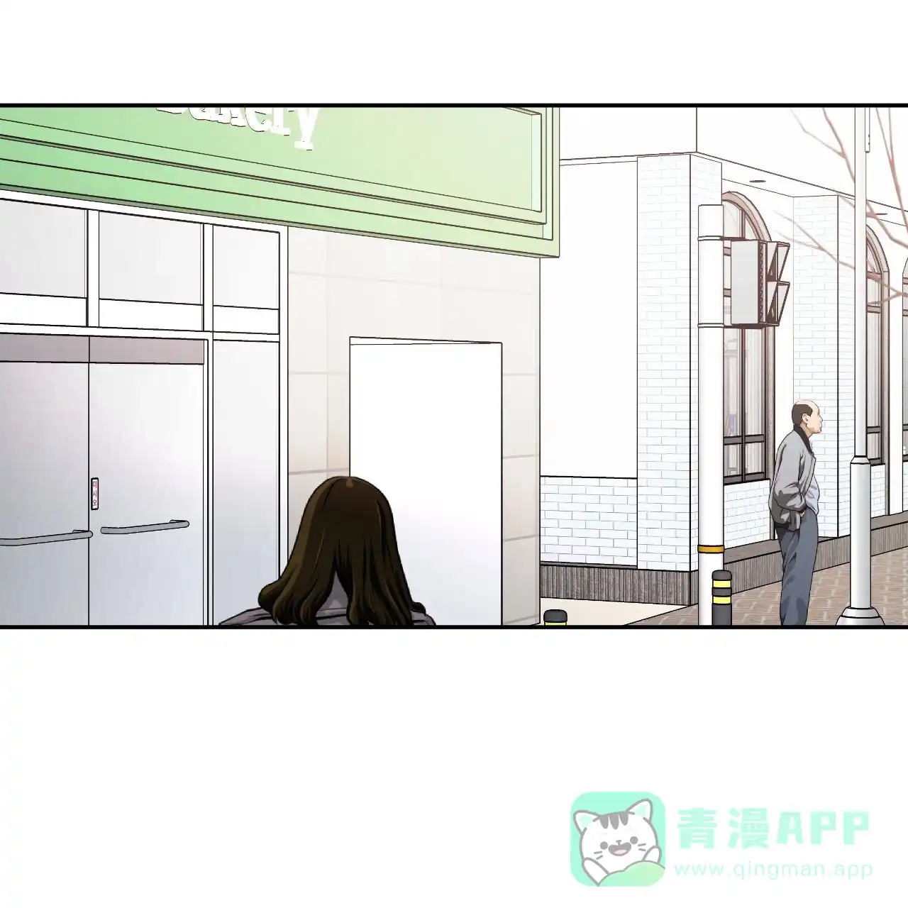 《相克》第111话 第31页