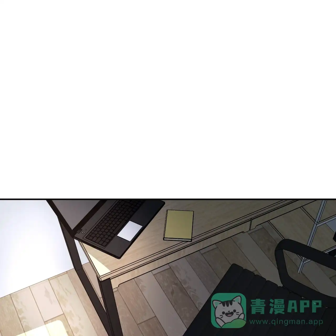 《相克》第111话 第1页