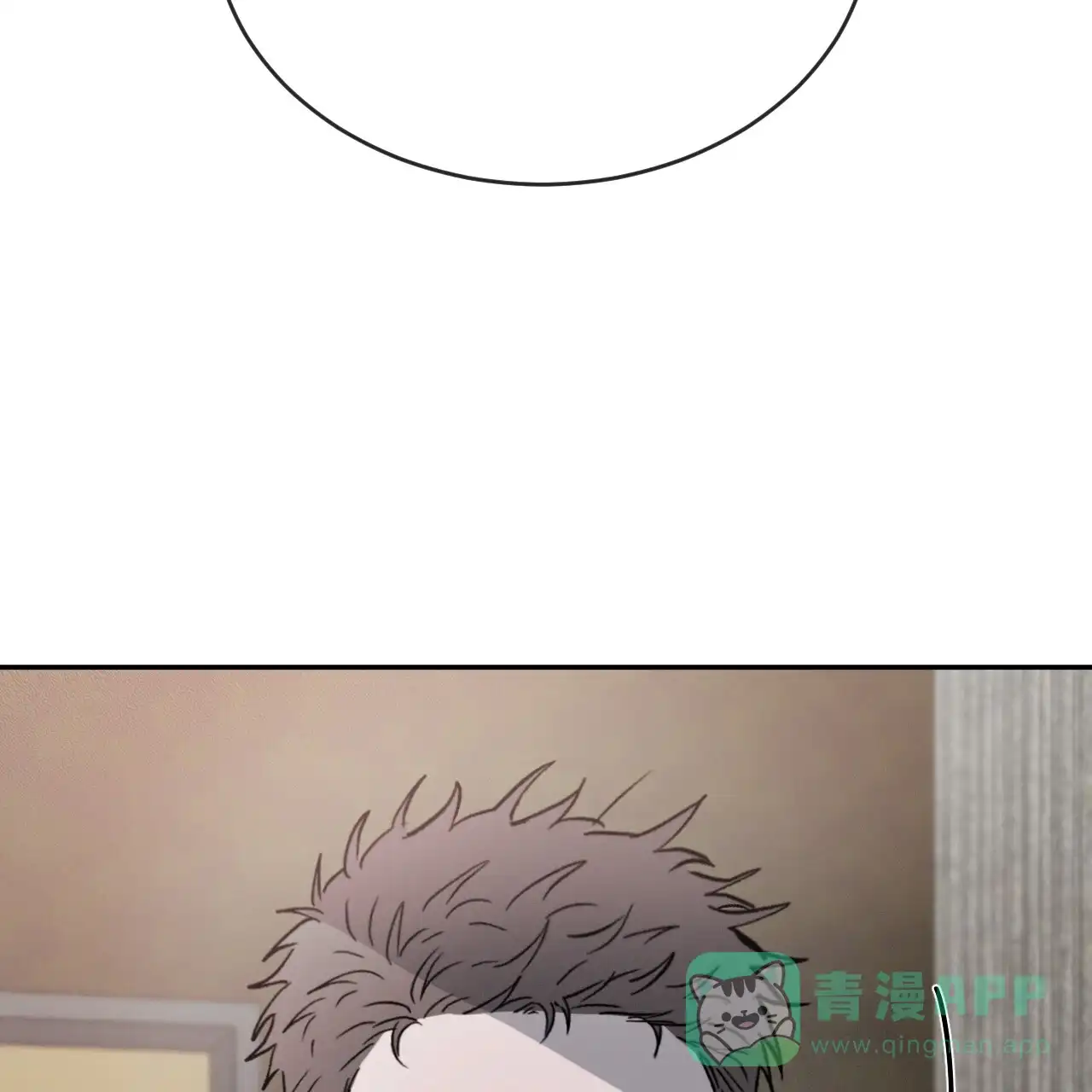 《相克》第111话 第41页