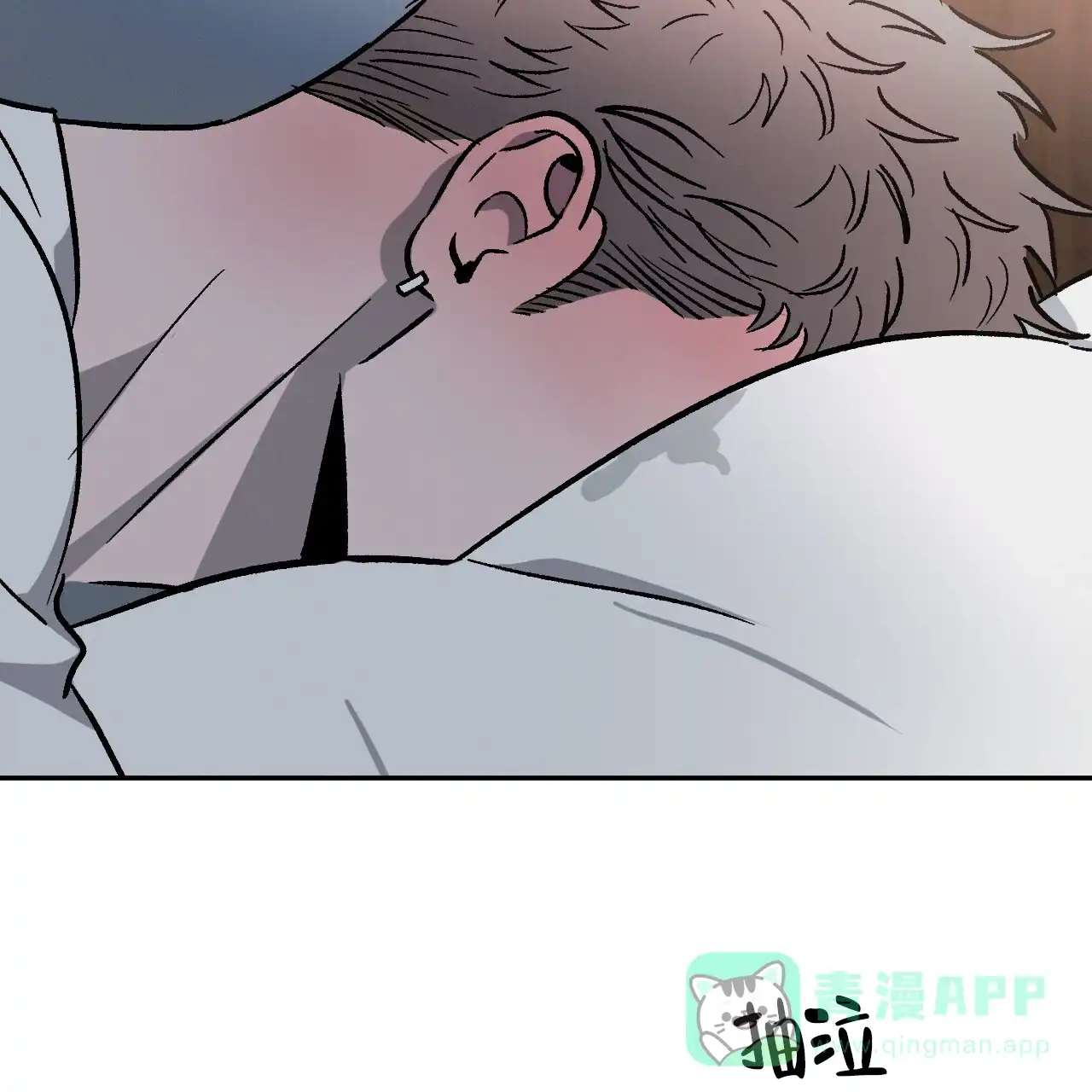 《相克》第111话 第26页