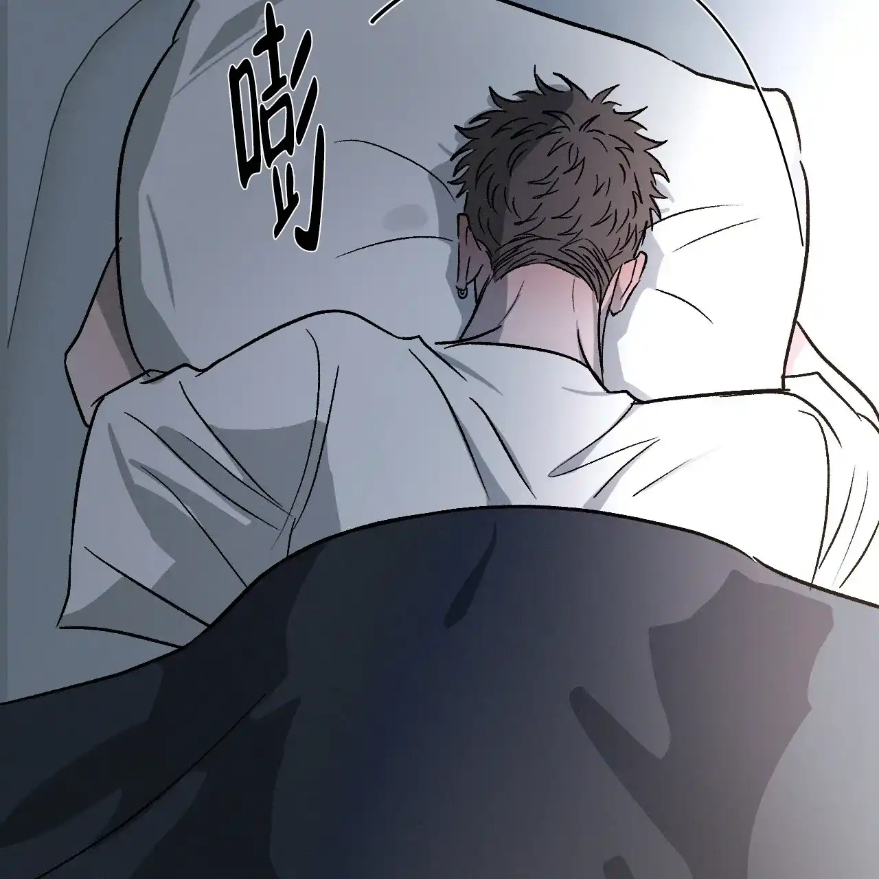 《相克》第111话 第13页