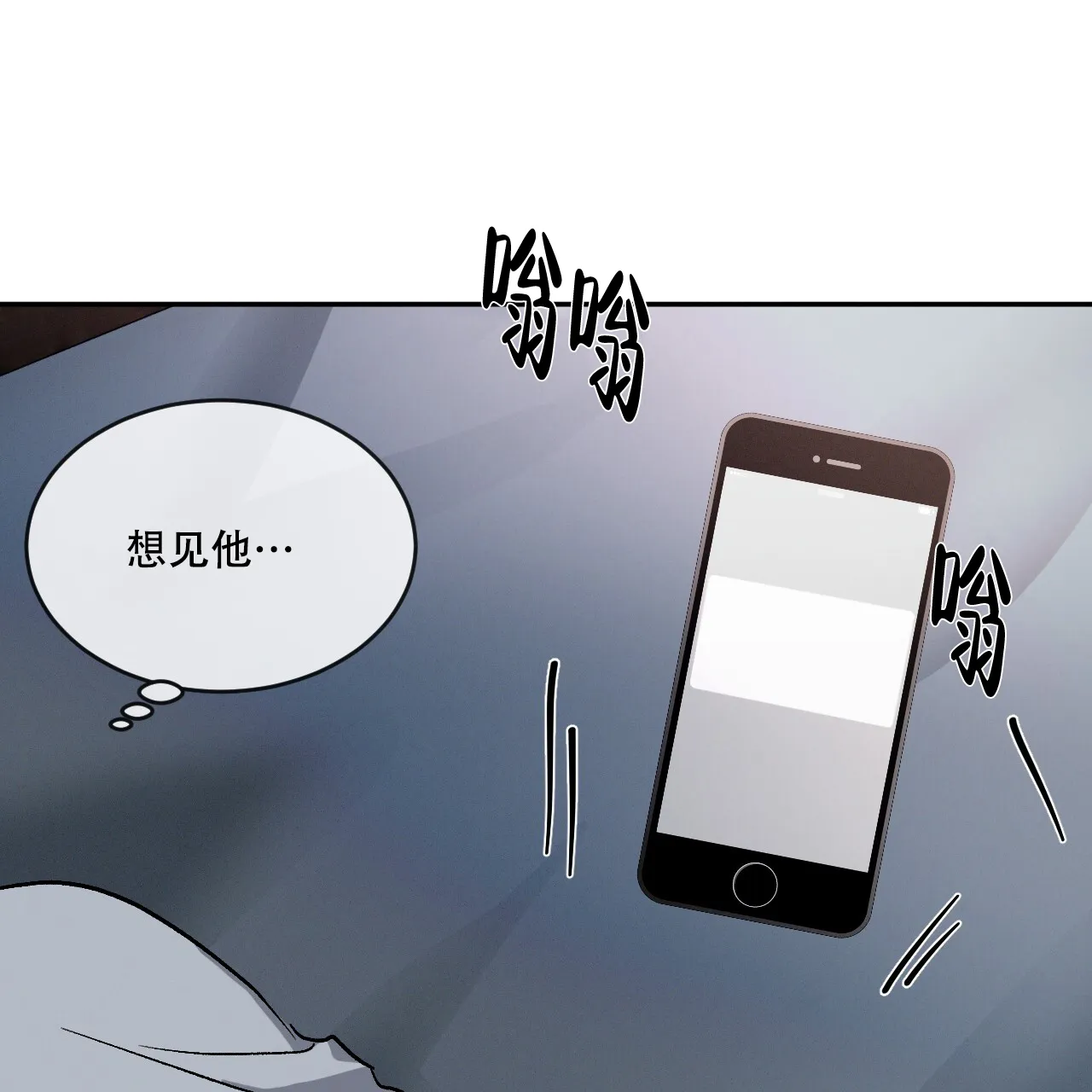 《相克》第111话 第28页