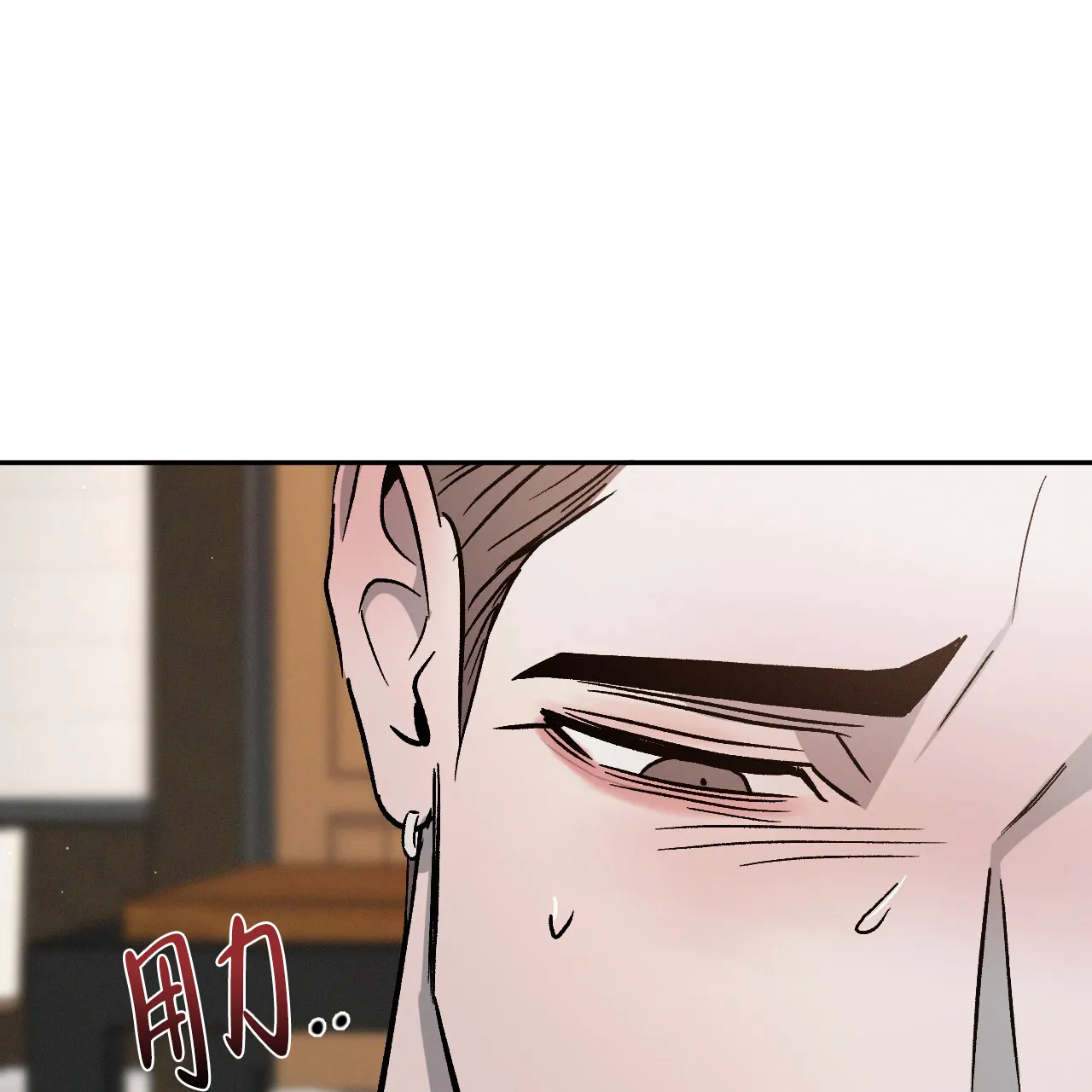 《相克》第111话 第62页
