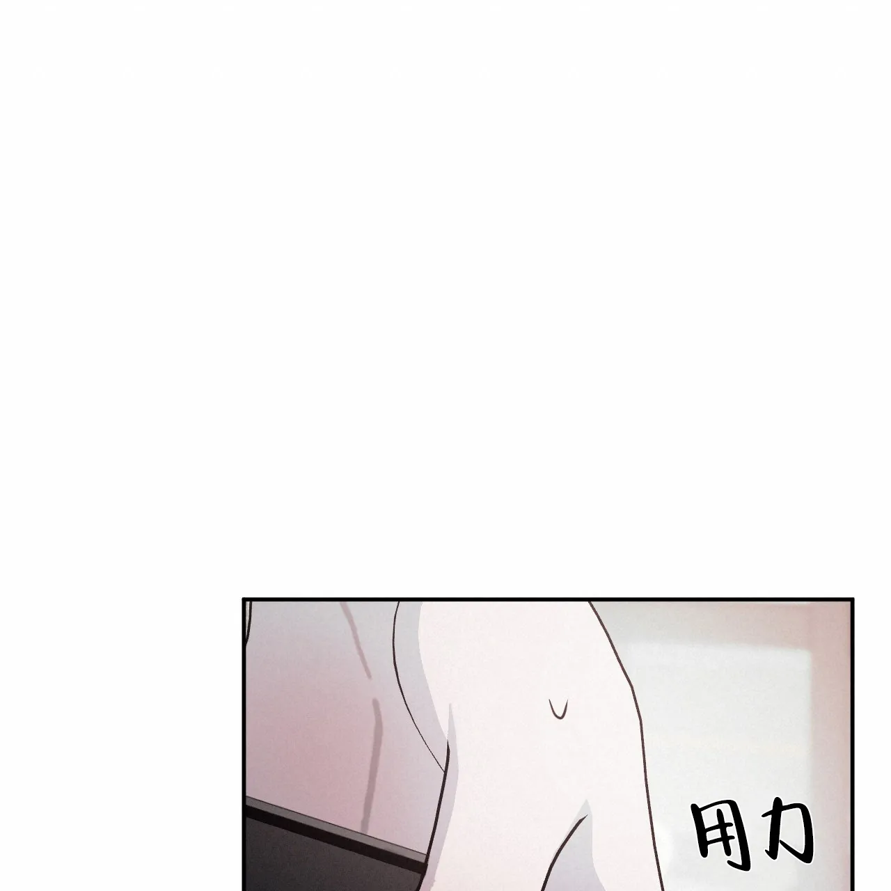 《相克》第111话 第34页