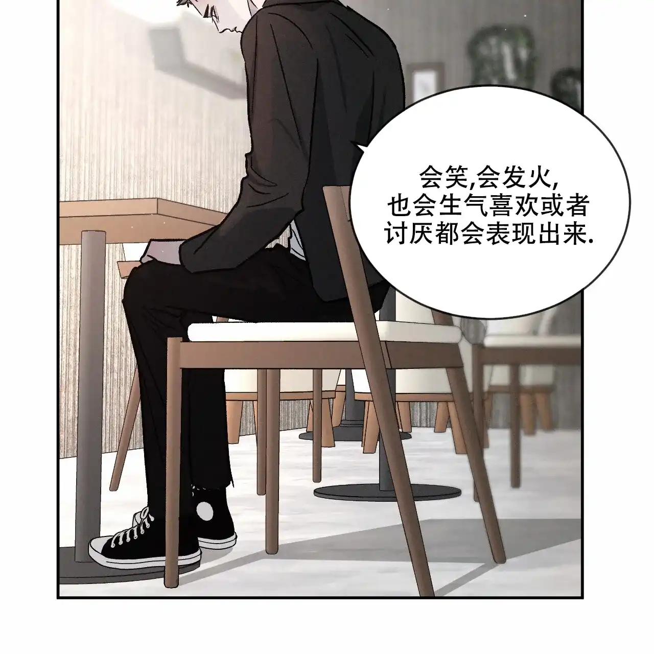 《相克》第112话 第38页