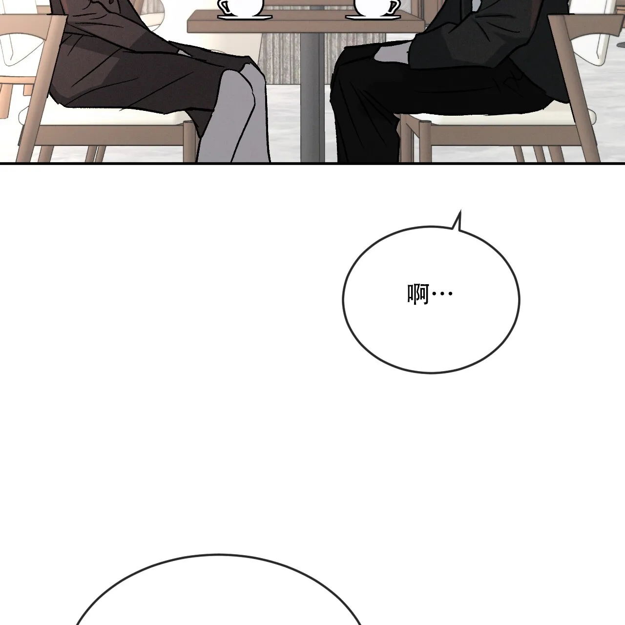 《相克》第112话 第83页