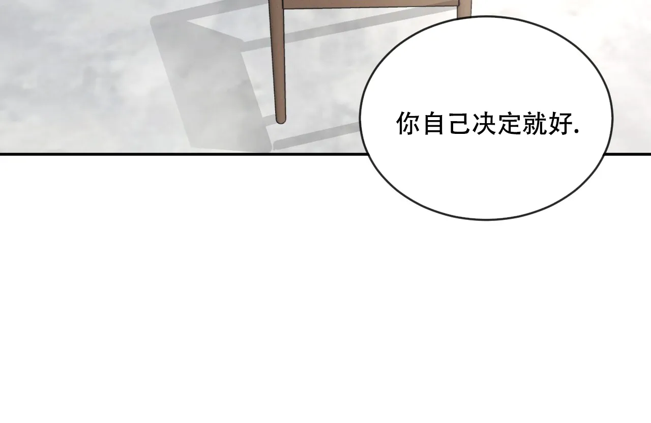 《相克》第112话 第60页