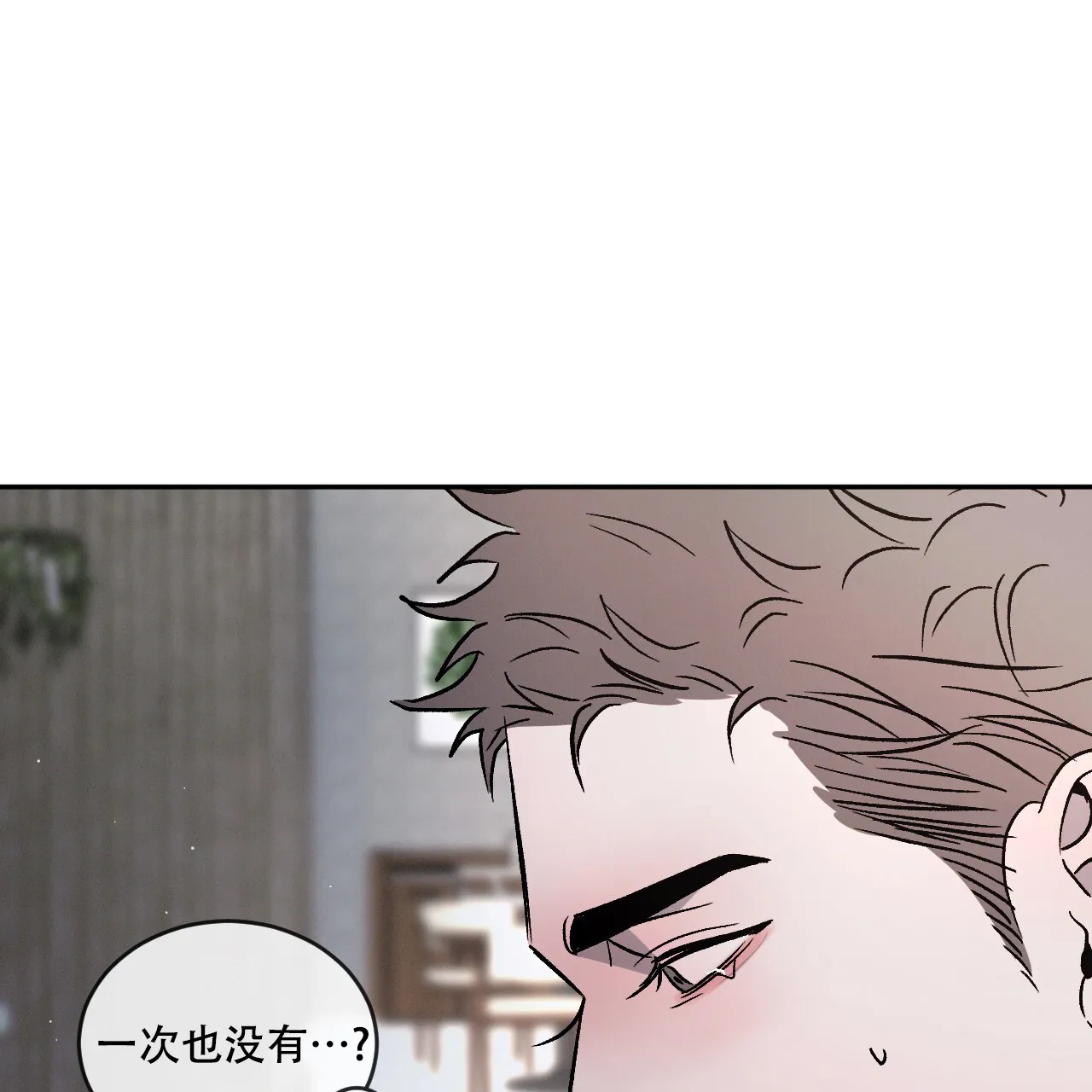 《相克》第112话 第50页