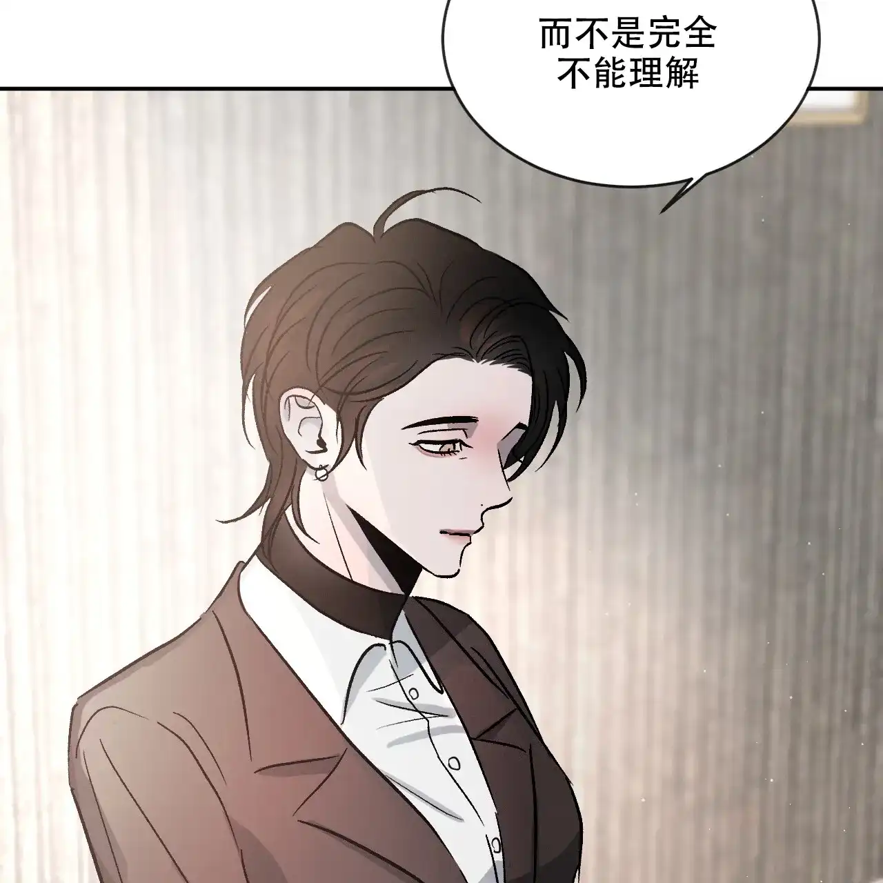 《相克》第112话 第44页