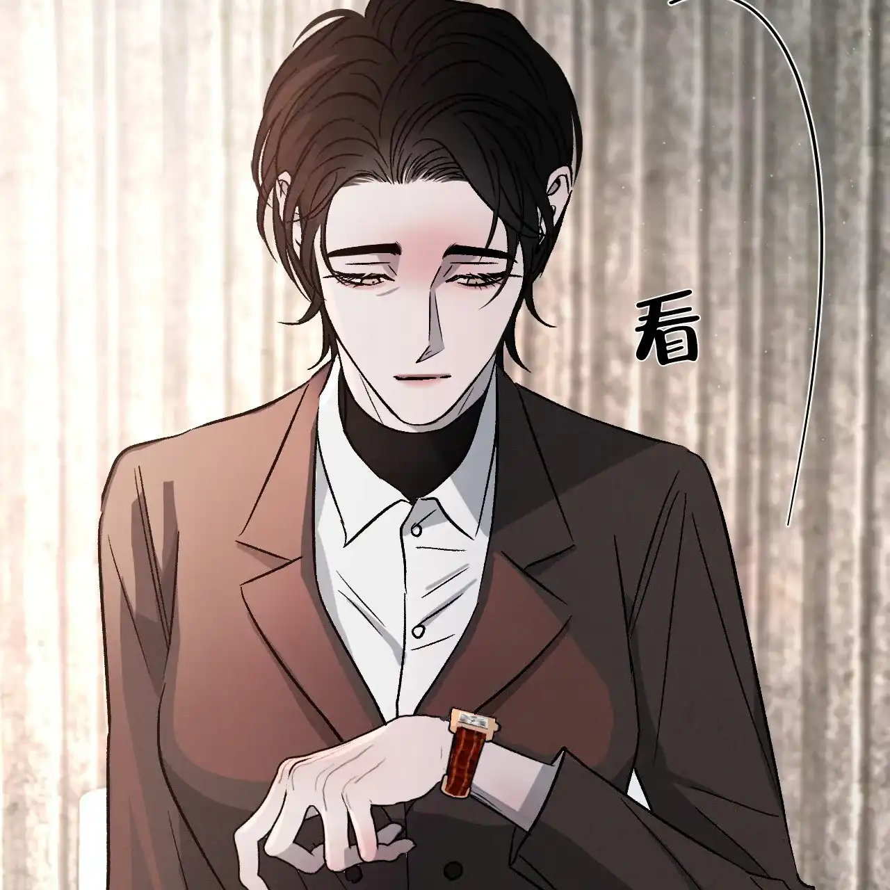 《相克》第112话 第77页