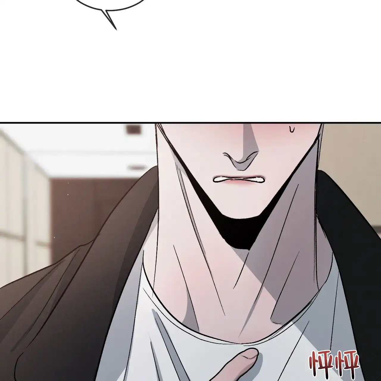 《相克》第113话 第40页