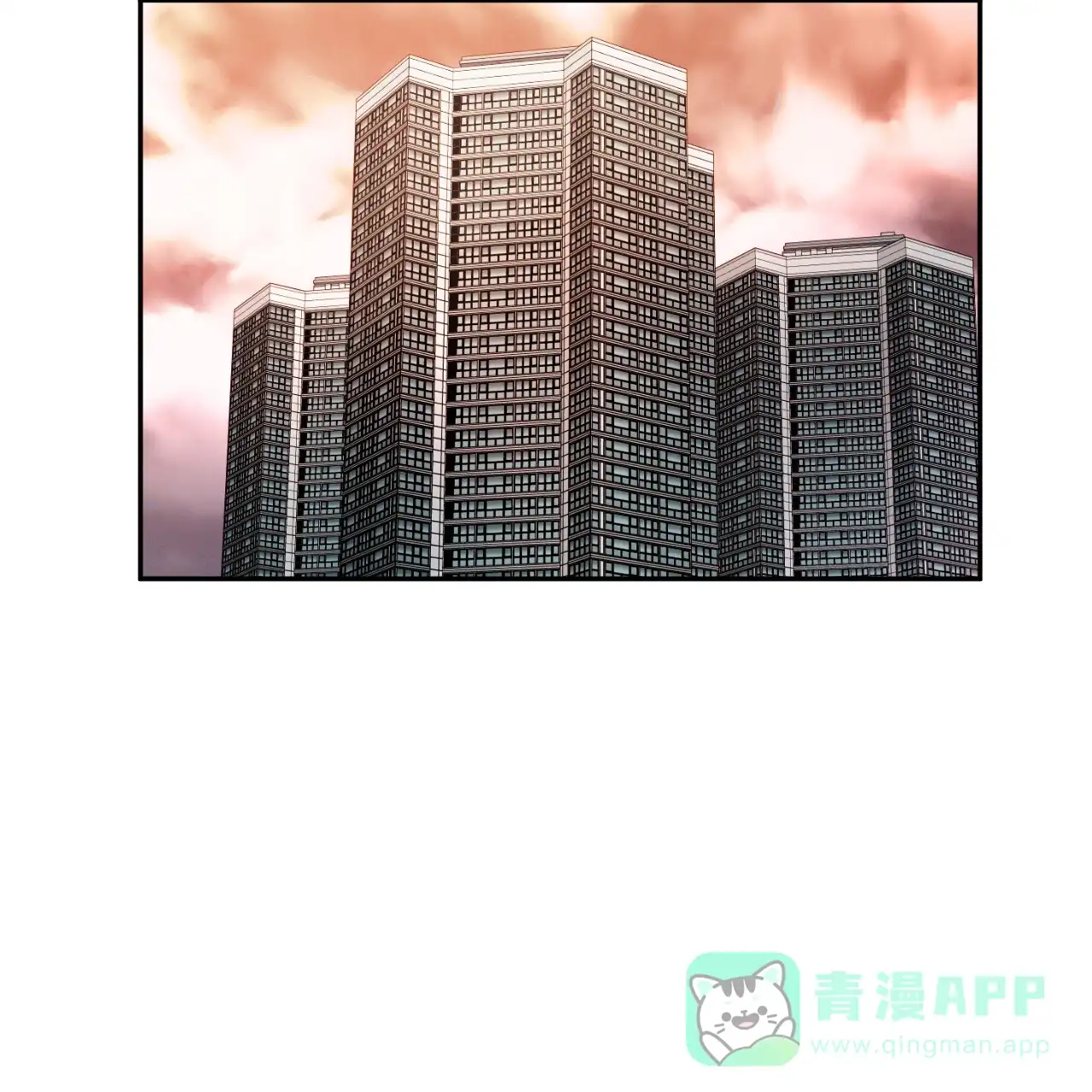 《相克》第113话 第26页