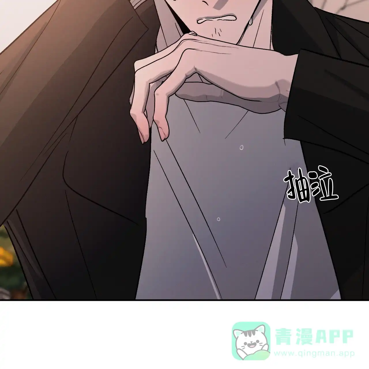 《相克》第113话 第21页