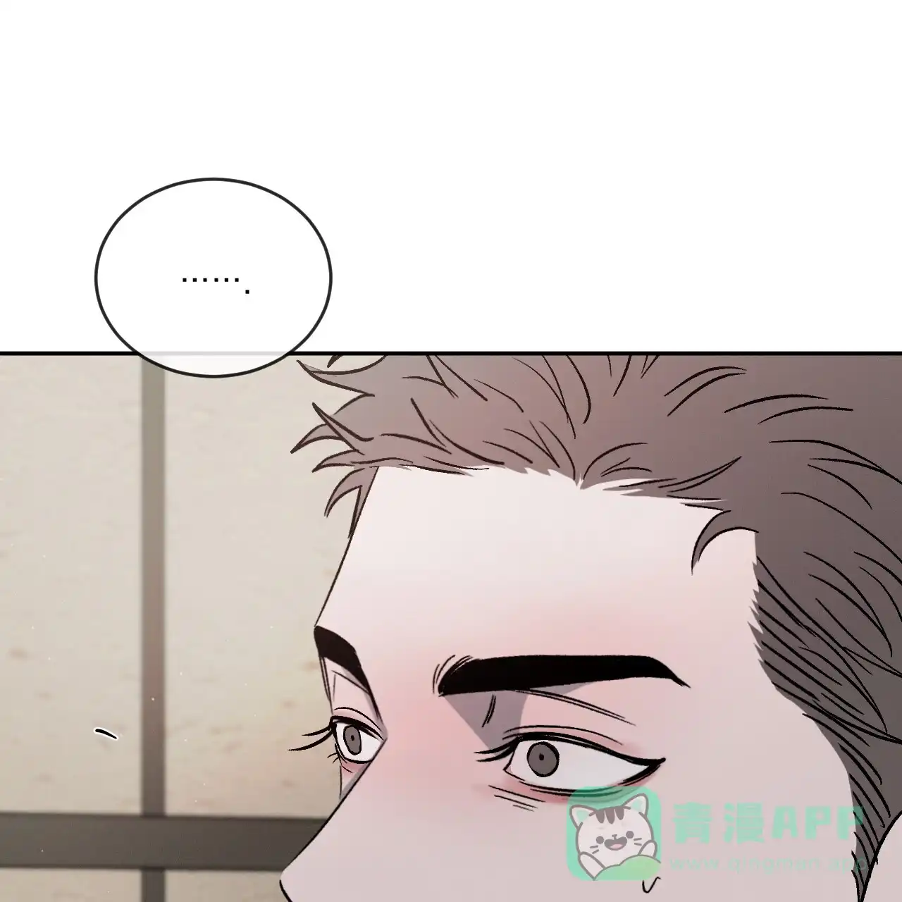 《相克》第113话 第51页