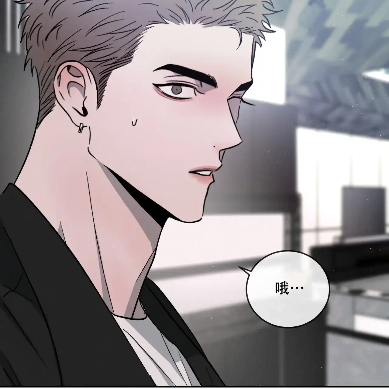 《相克》第113话 第74页