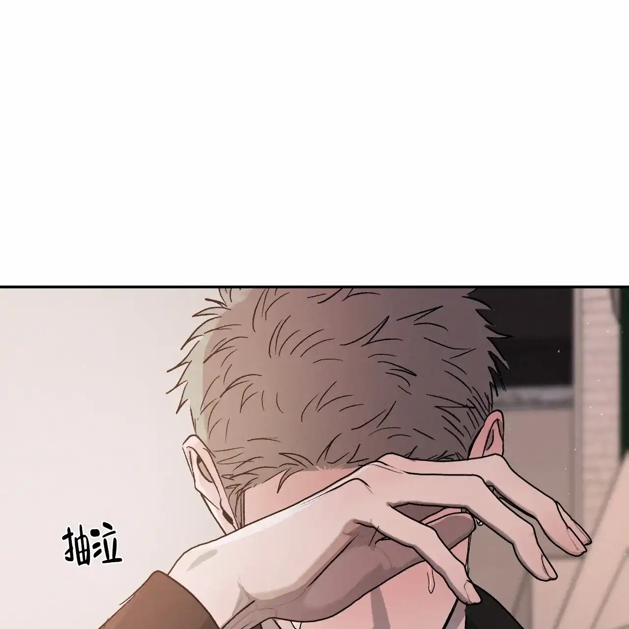 《相克》第113话 第20页