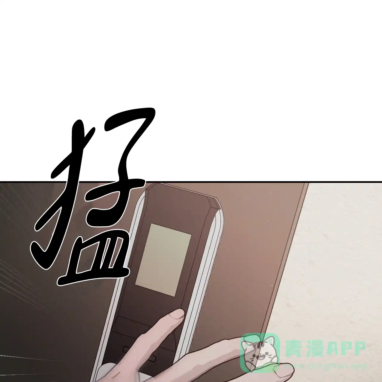 《相克》第113话 第46页