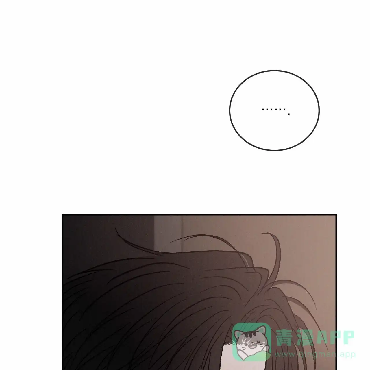 《相克》第113话 第56页