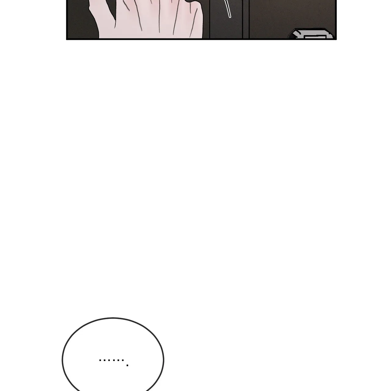 《相克》第113话 第39页