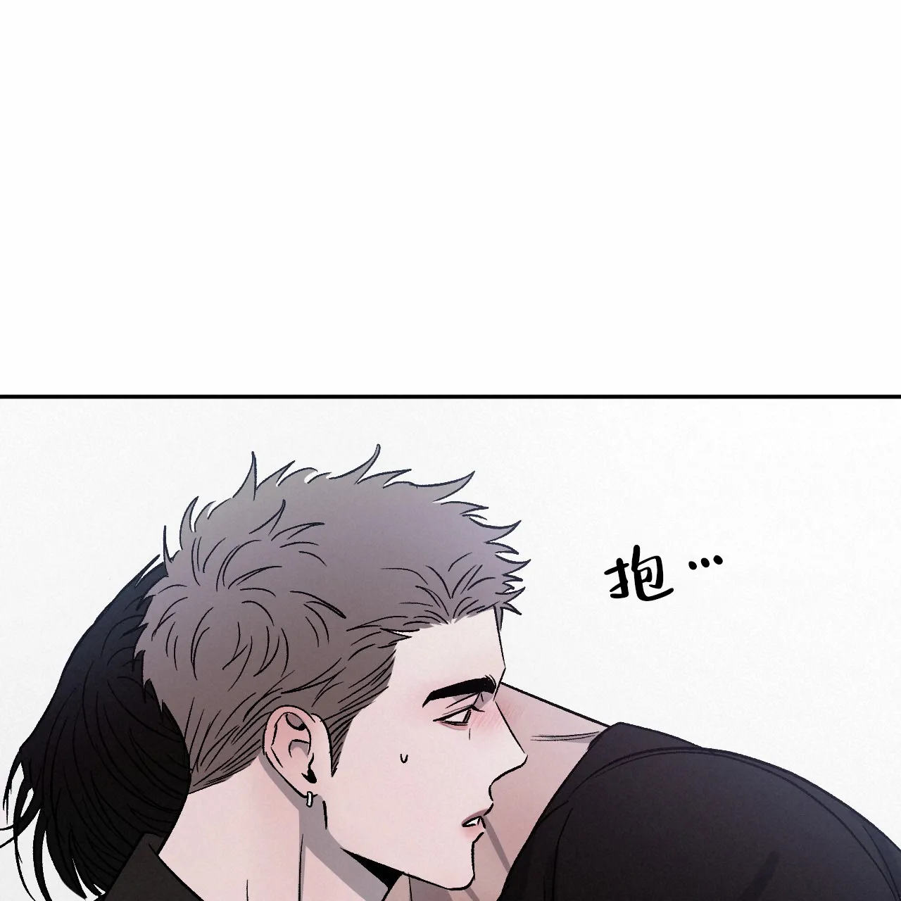 《相克》第114话 第72页