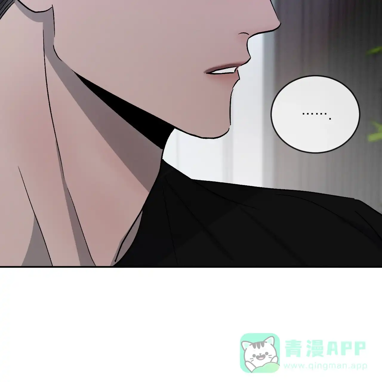 《相克》第114话 第36页