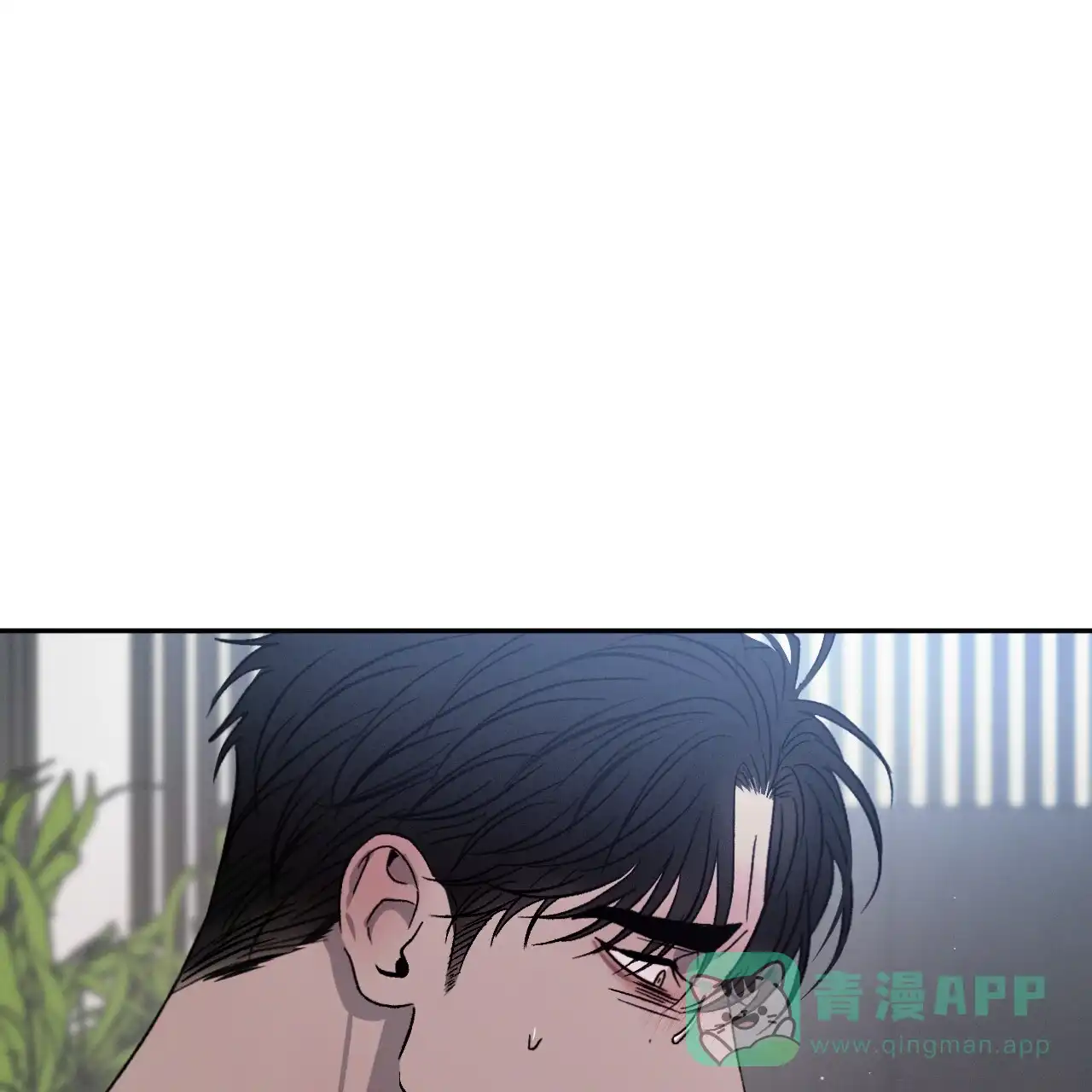 《相克》第114话 第21页
