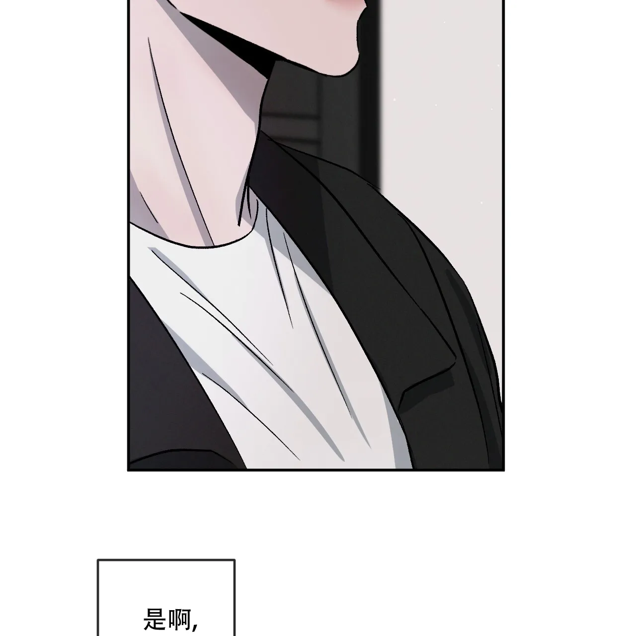 《相克》第114话 第60页