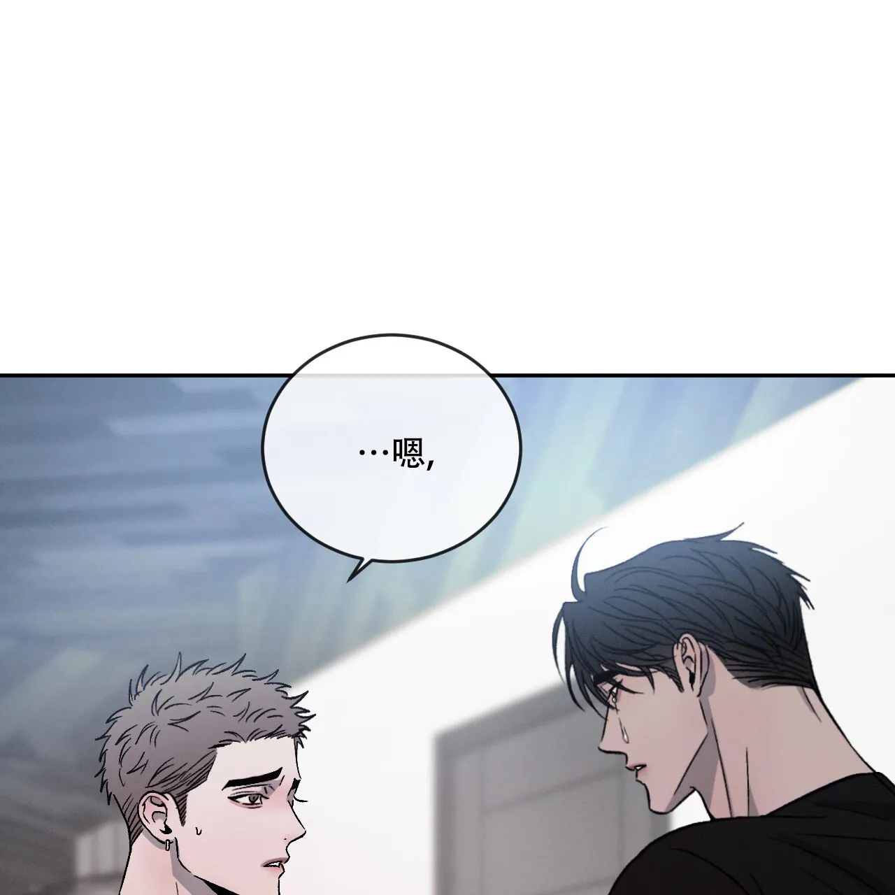《相克》第114话 第50页