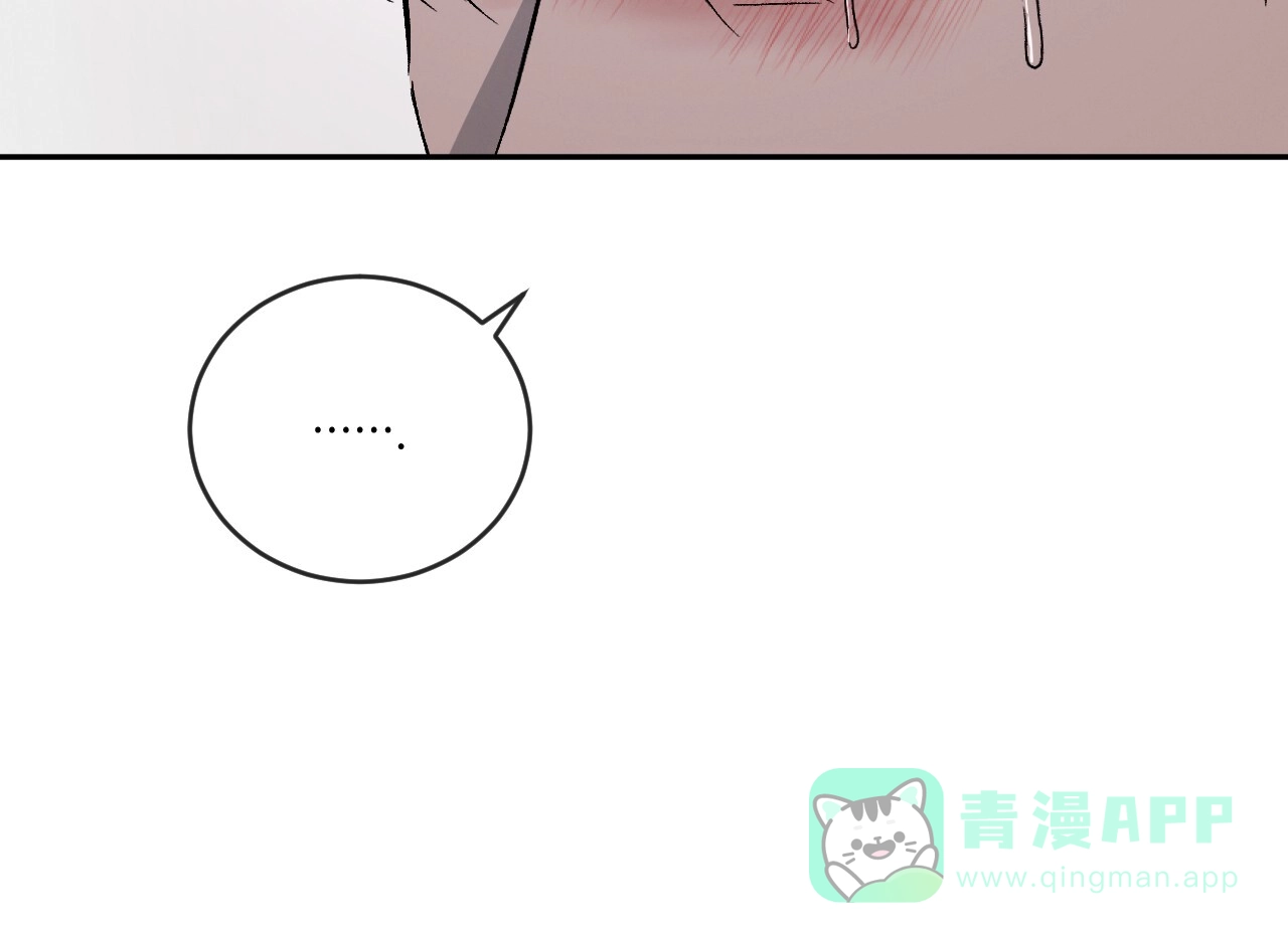 《相克》第114话 第71页