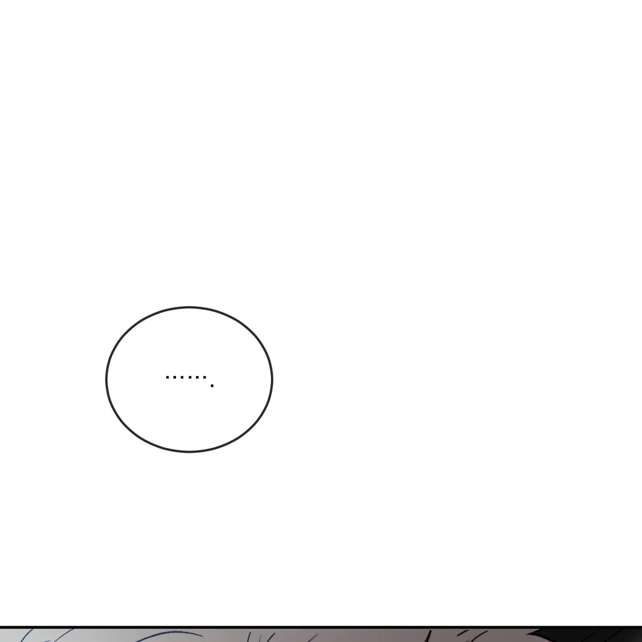 《相克》第114话 第82页