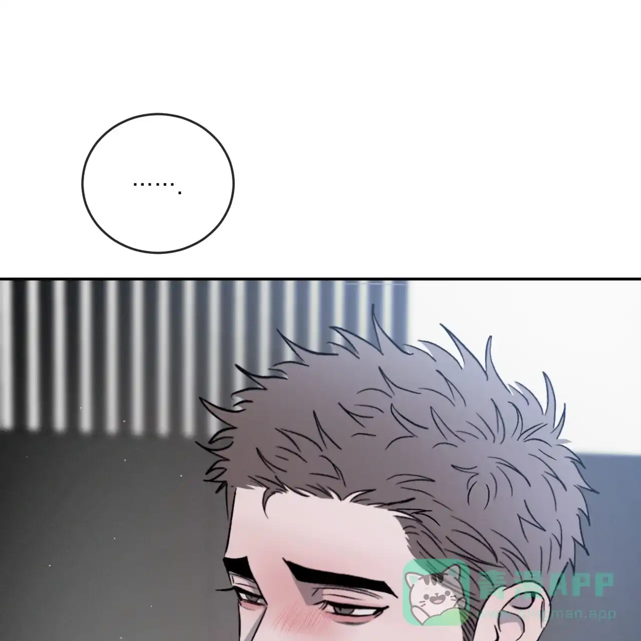 《相克》第114话 第16页