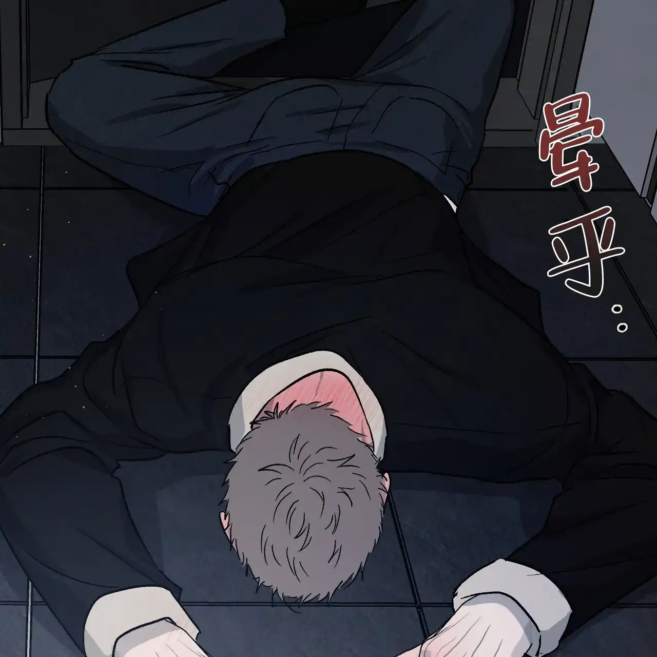 《相克》第115话 第79页