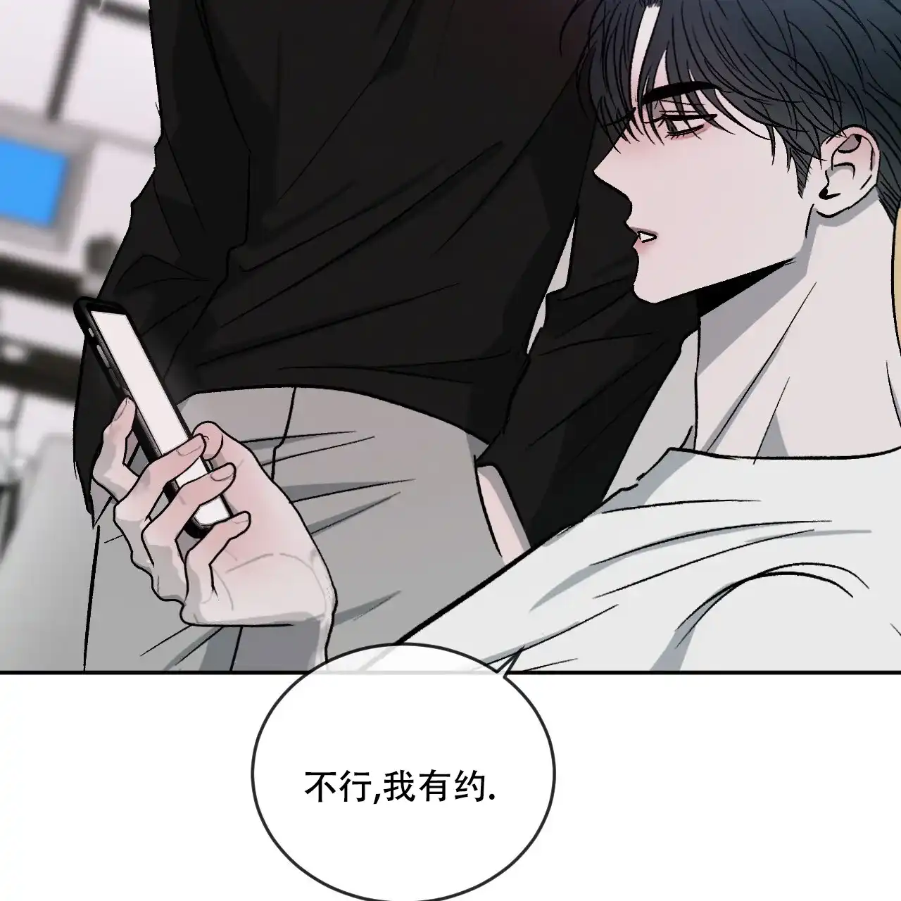 《相克》第115话 第34页