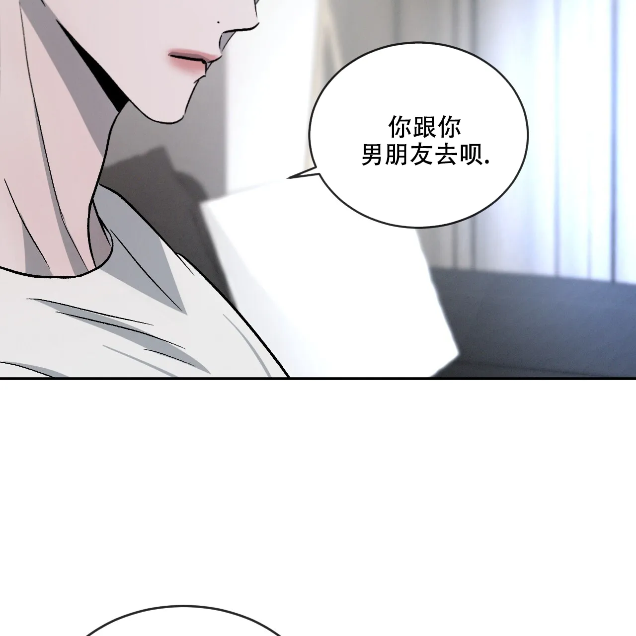 《相克》第115话 第45页