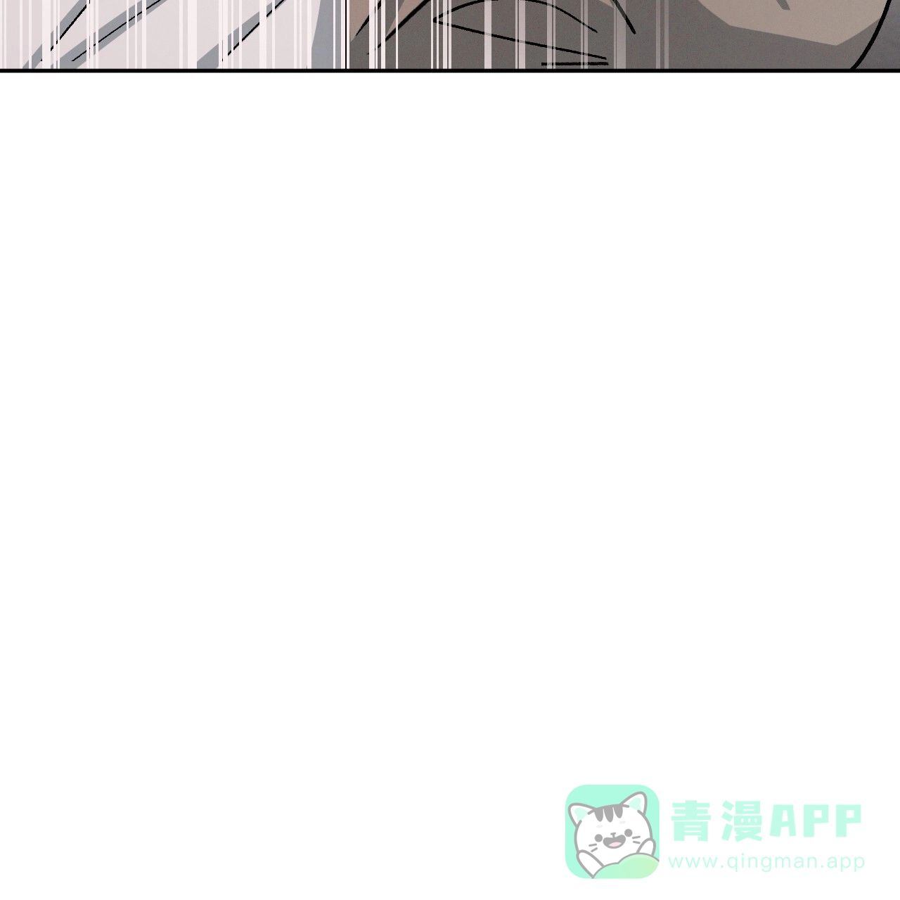 《相克》第115话 第16页