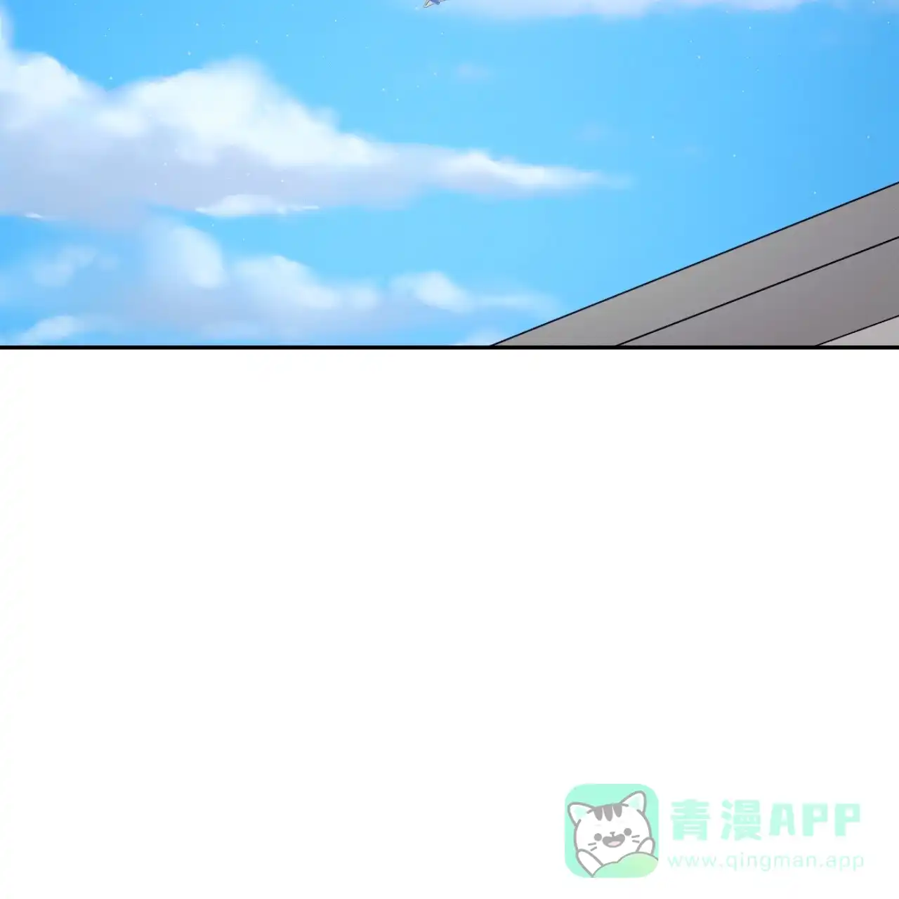 《相克》第115话 第31页