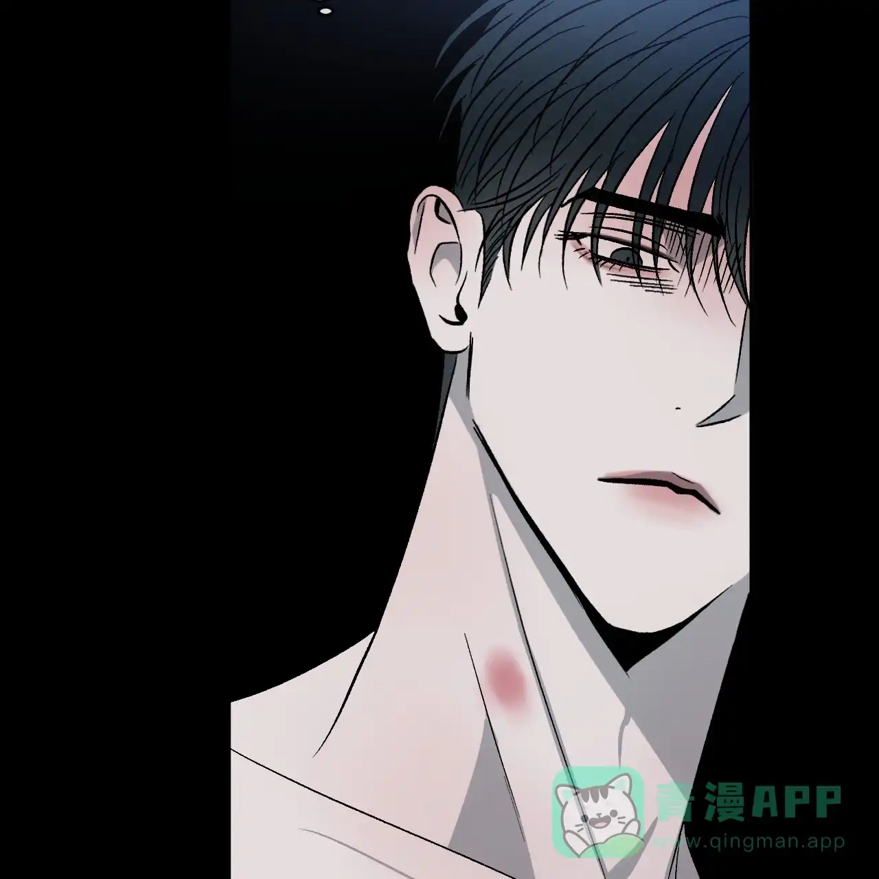 《相克》第116话 第11页