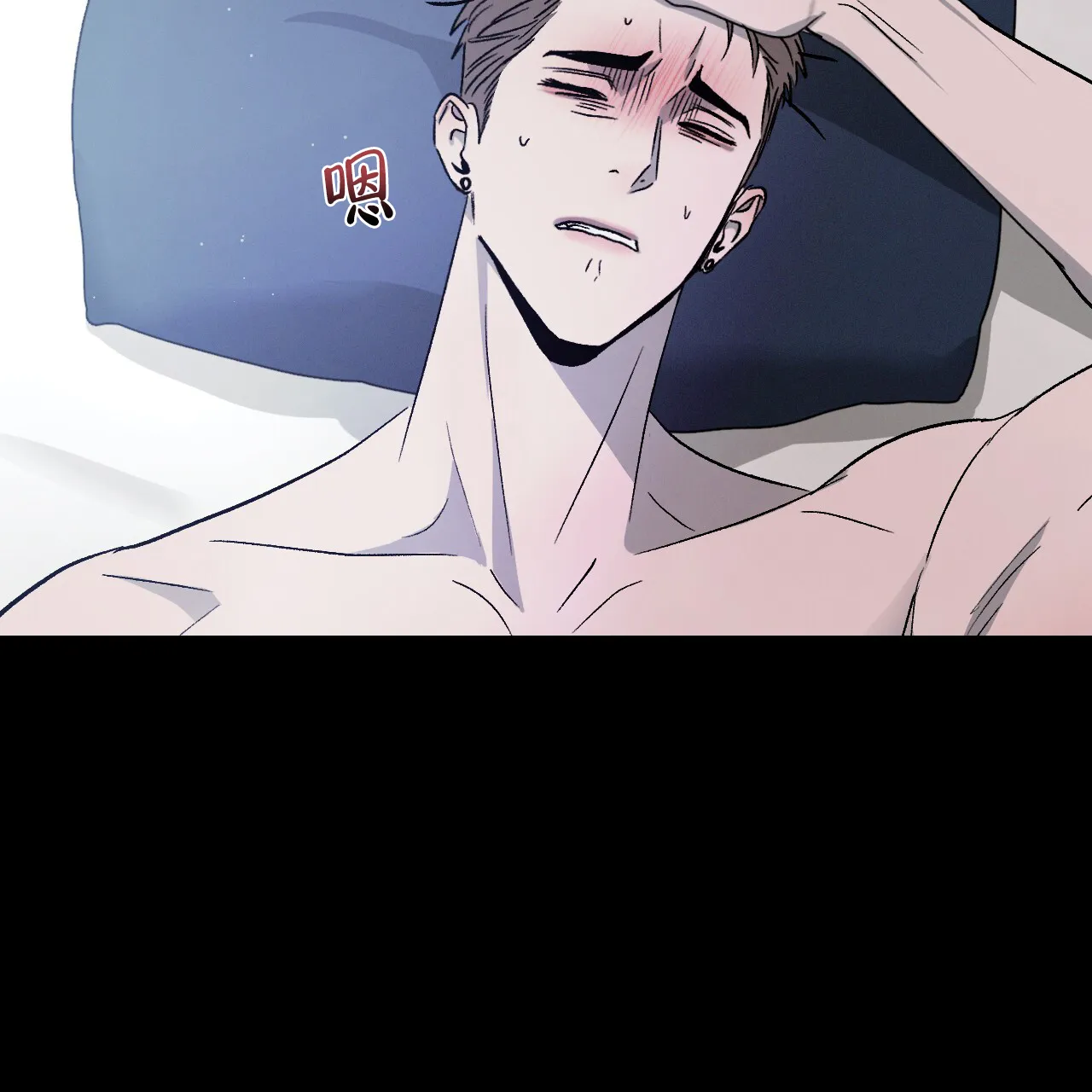 《相克》第116话 第24页