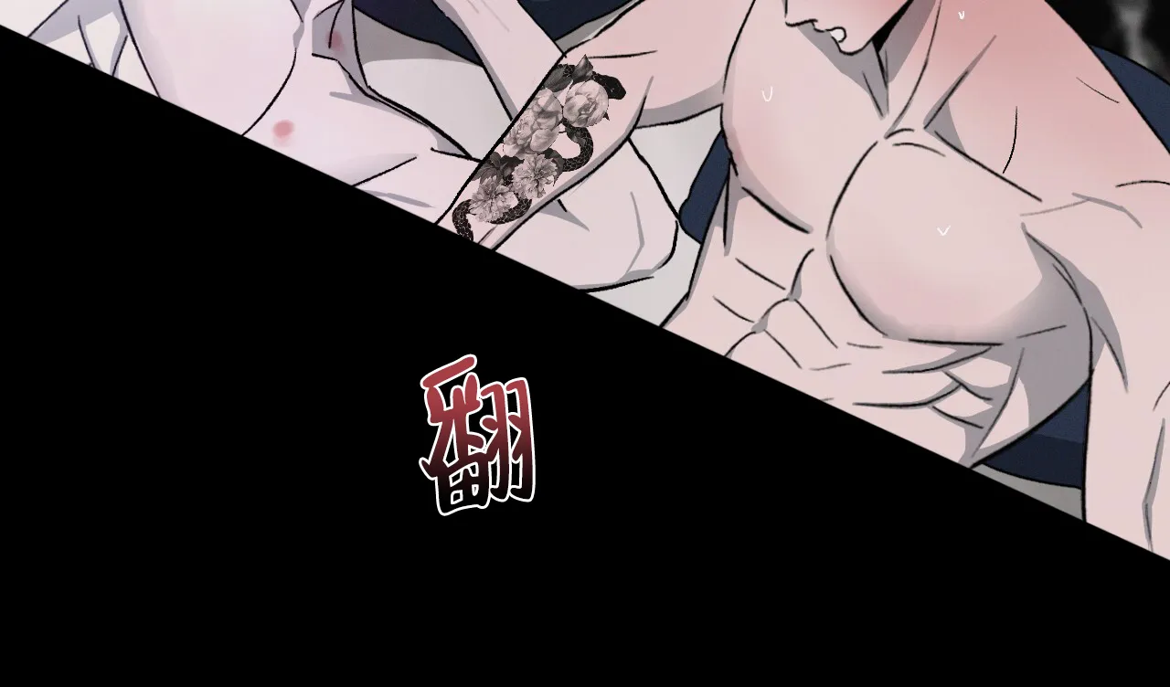 《相克》第116话 第44页