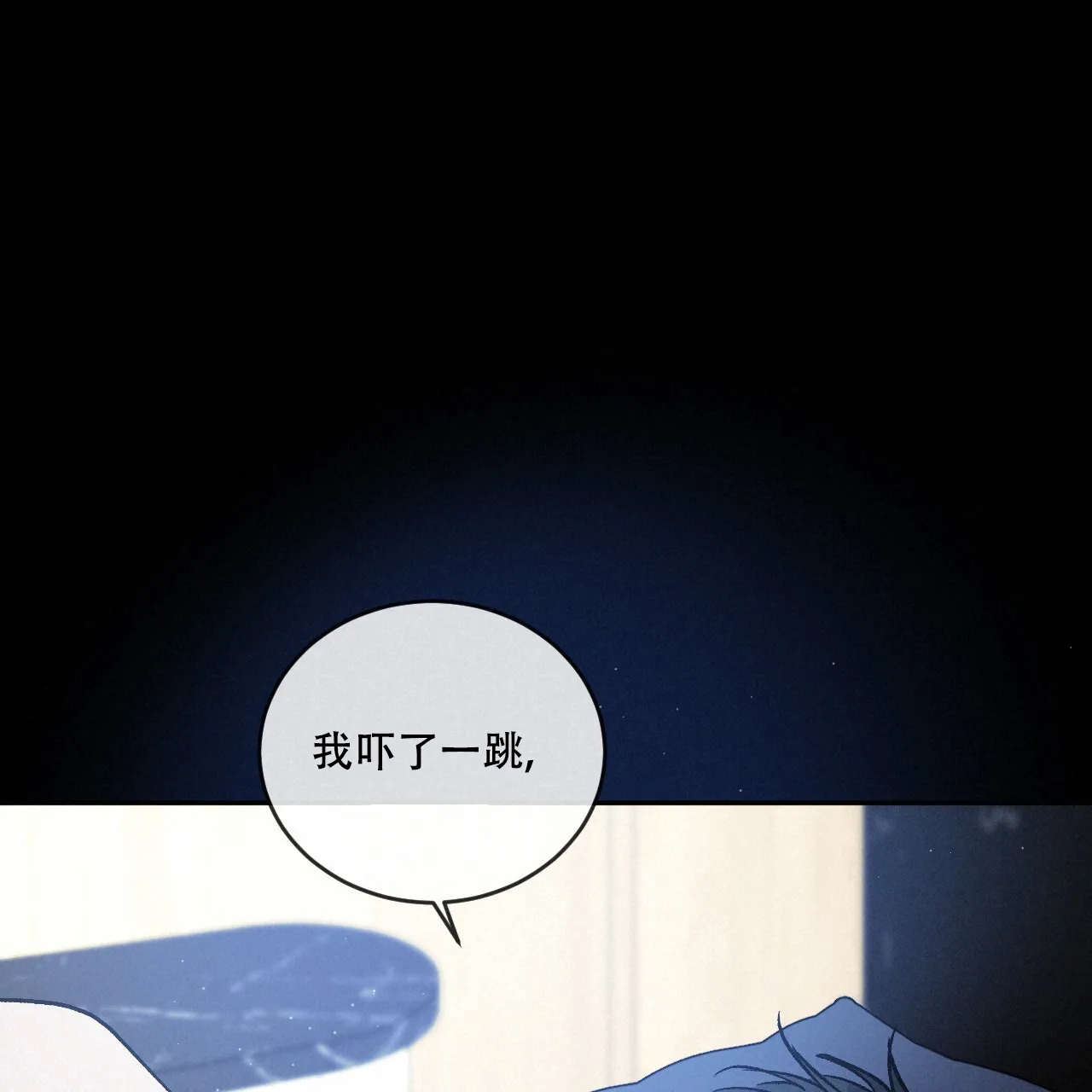 《相克》第116话 第48页