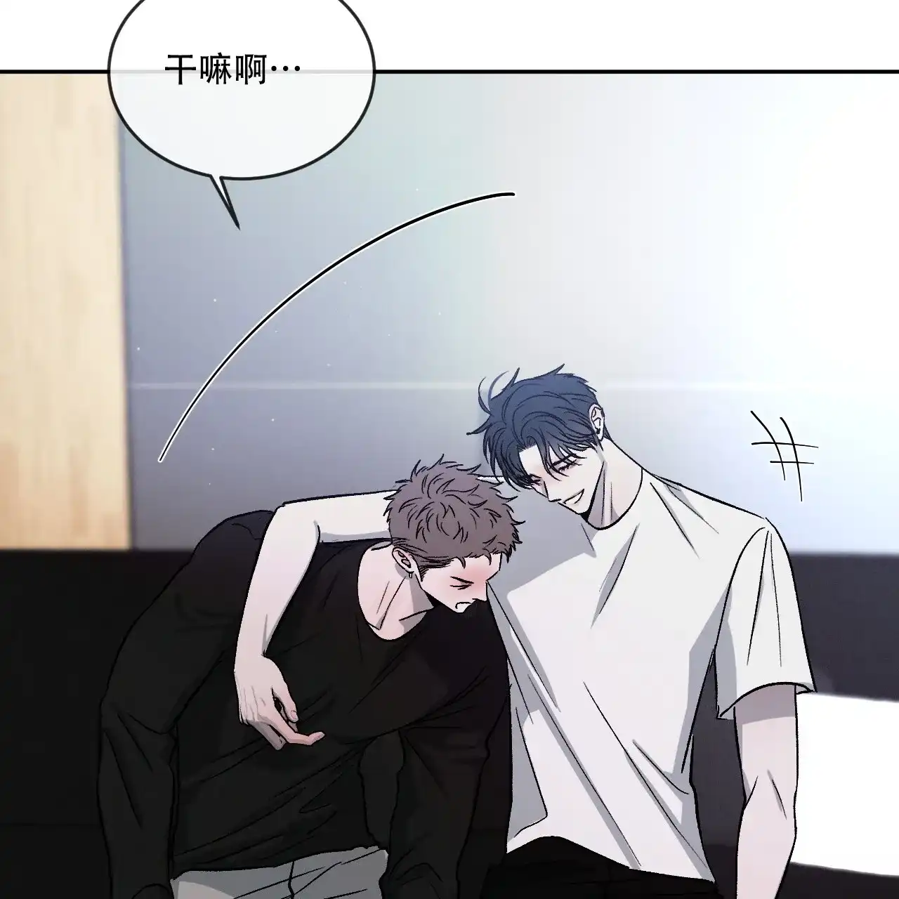 《相克》第116话 第72页