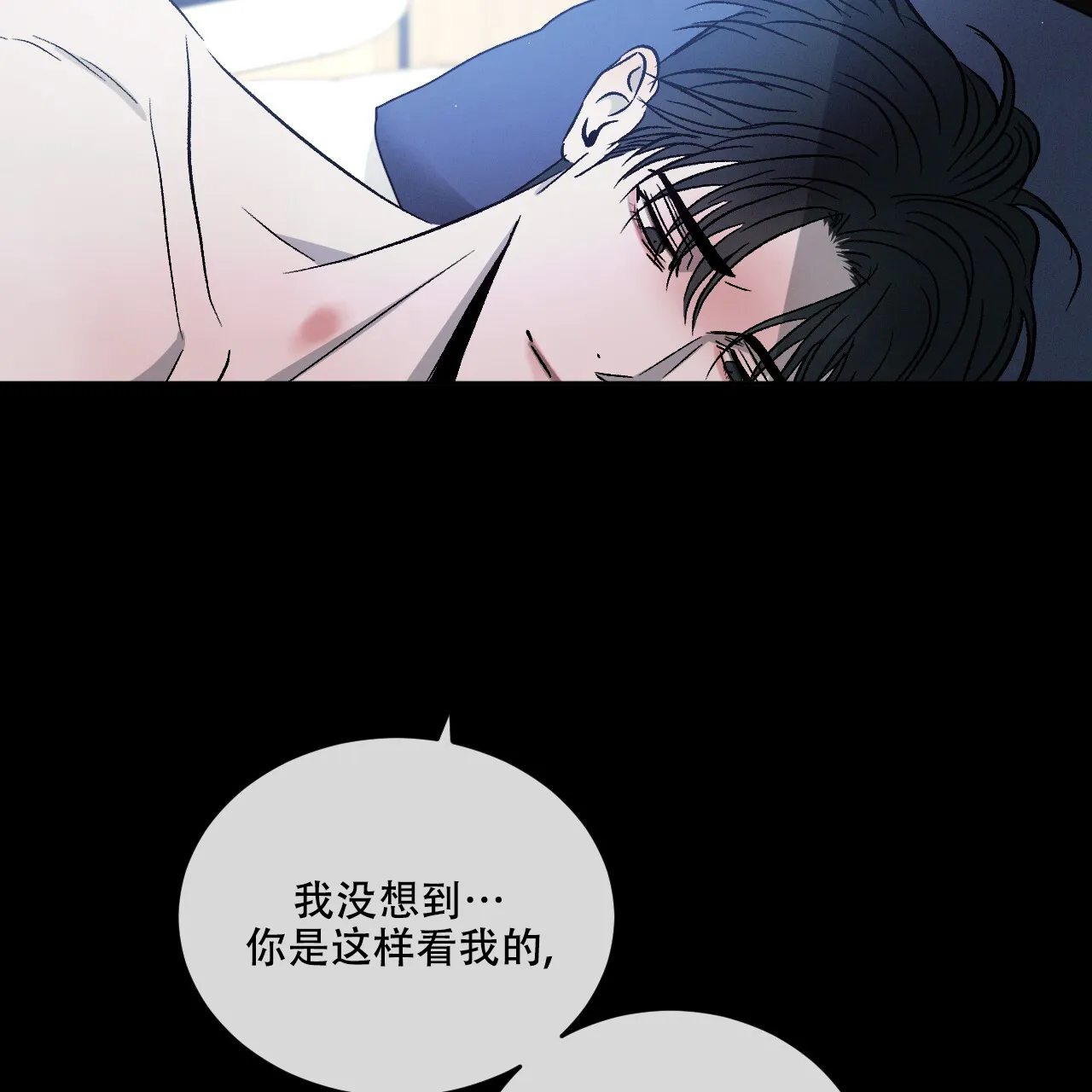 《相克》第116话 第49页