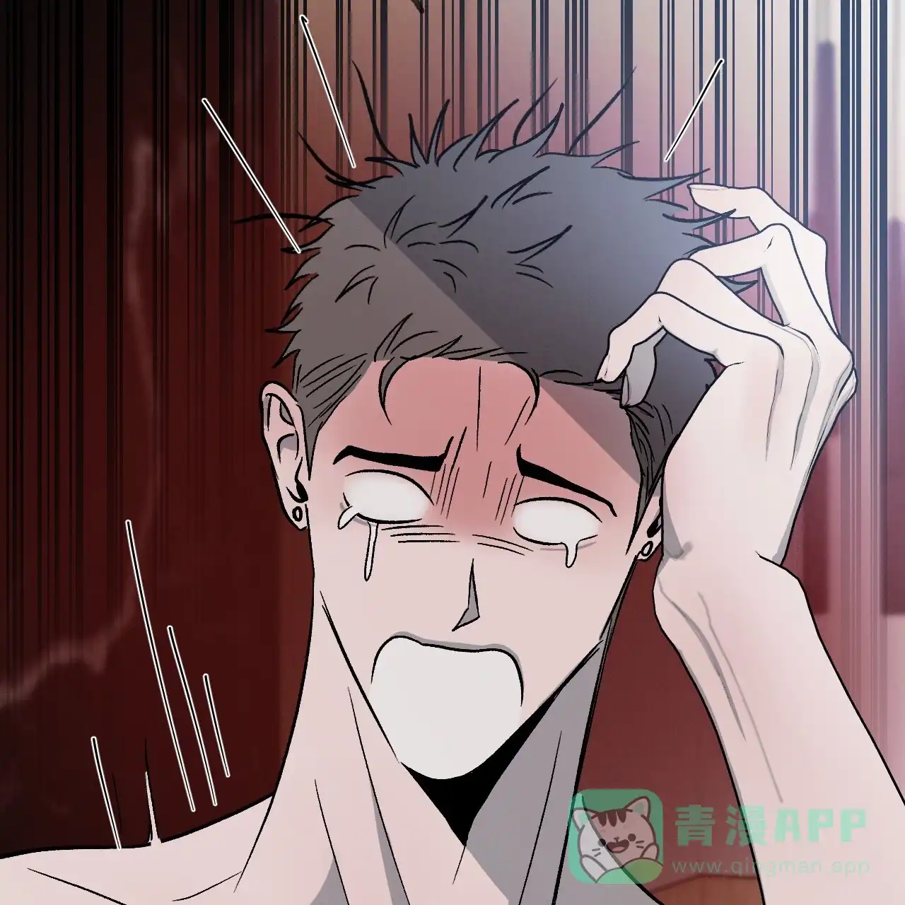 《相克》第116话 第51页