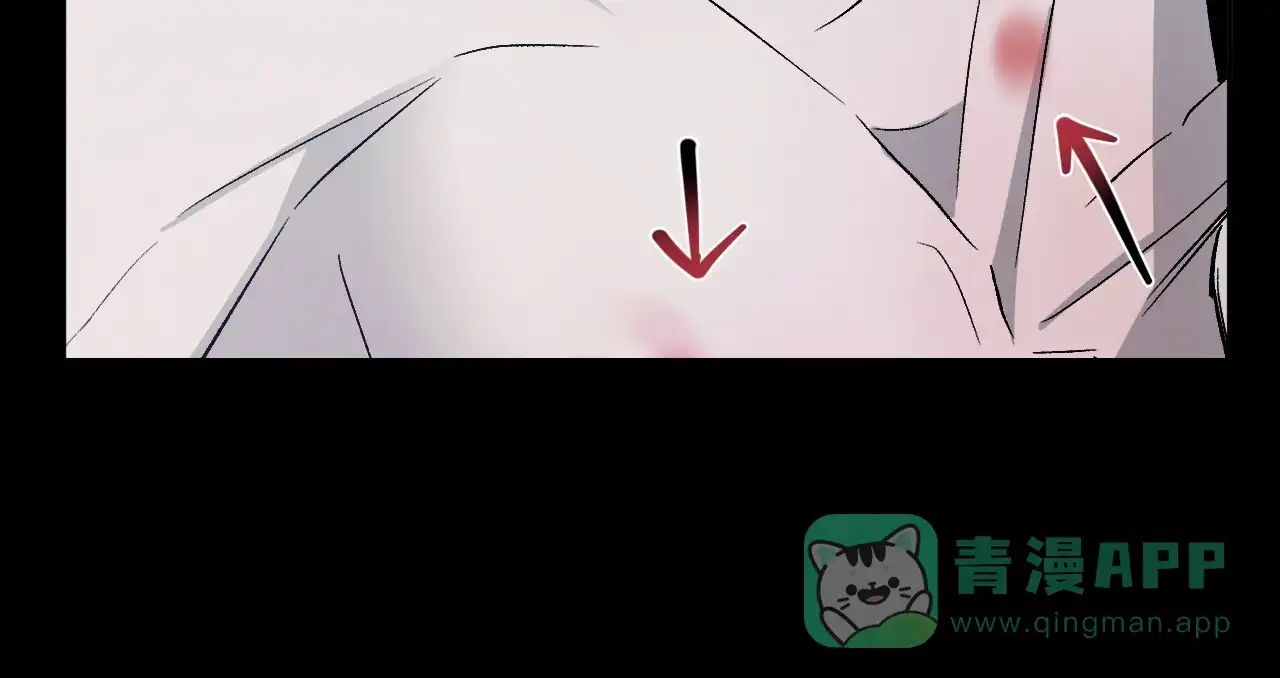 《相克》第116话 第41页