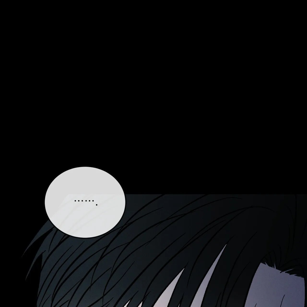 《相克》第116话 第15页