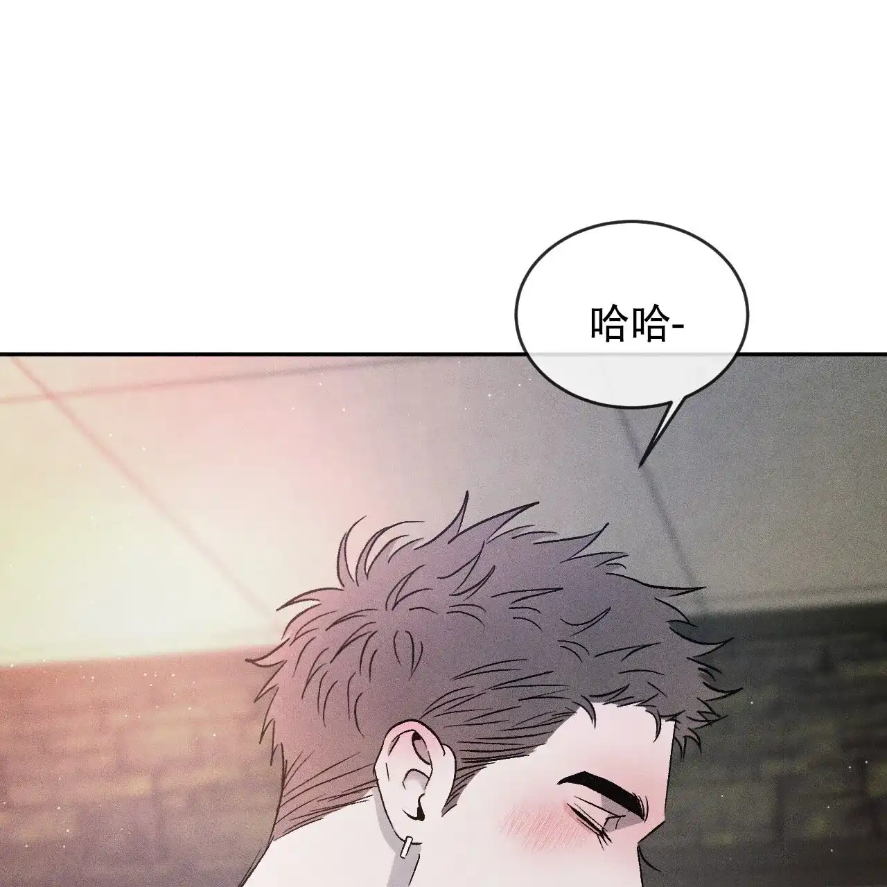 《相克》第117话 第47页